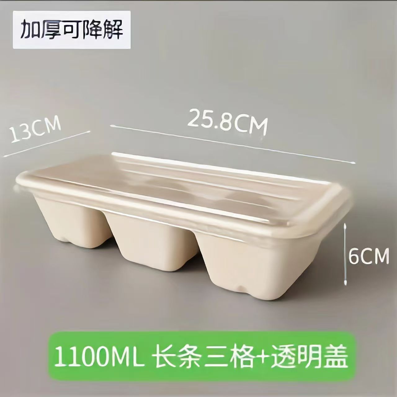 Caja de pastel de frutas de tres compartillas, protección del medio ambiente, caja de bento para hornear degradada, lonchera de bento de frutas de pulpa desechable