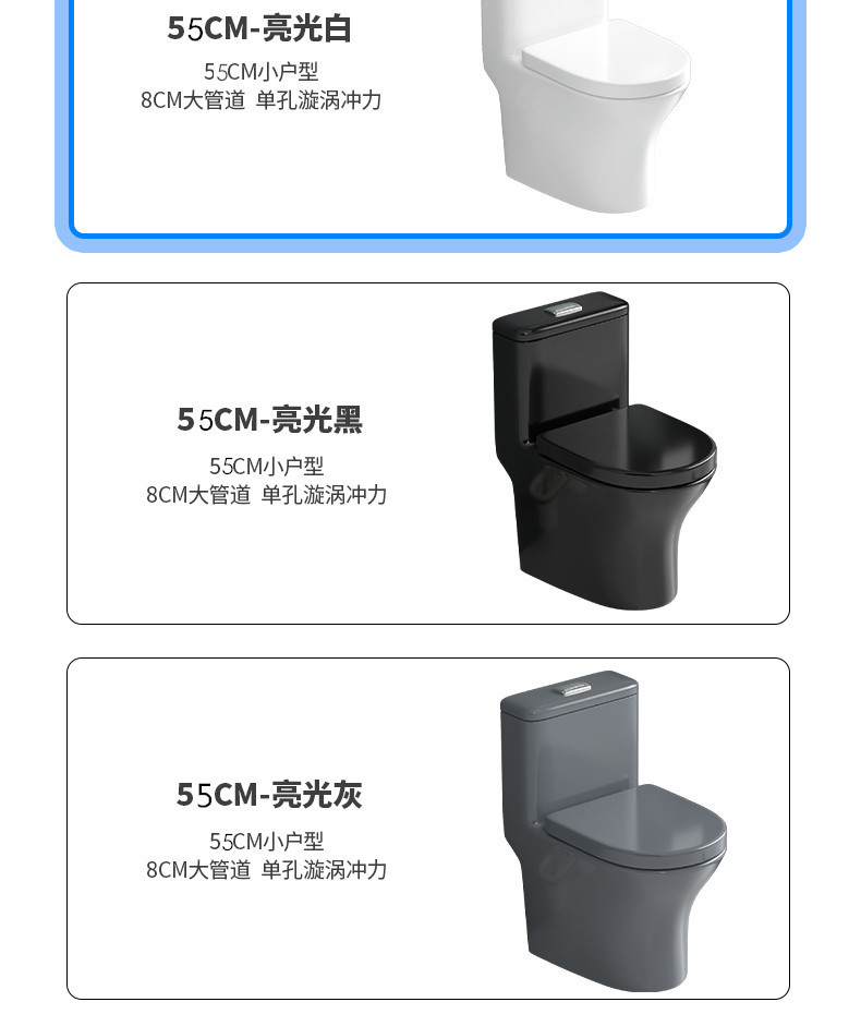 Household toilet 55 cm silent small-sized toilet, ceramic water-saving siphonic toilet, anti-odor bathroom undefined