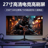 2026高性价比240Hz刷新率显示器推荐|开学季电竞必备
