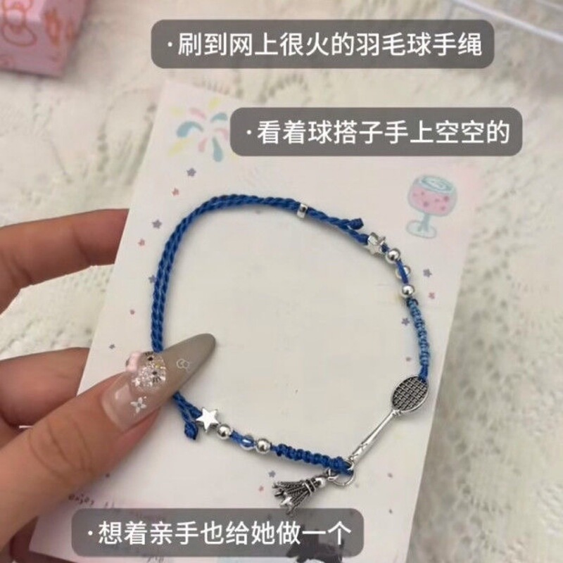 ニッチなデザインの手織りバドミントンラケットバドミントンカップルブレスレットファッショナブルでシンプルなホワイトブレスレット調節可能|undefined