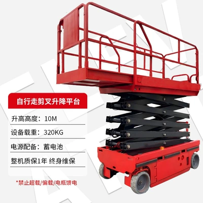 Platform, High-Altitude Work Maintenance: Avtomobil fırlanan platformaları - raise-10m-fluid-drive-lift-deposit