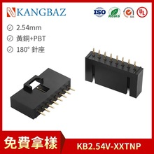 KANGBAZ������2.54mmֱ��180&deg;������PCB�B����KB2.54V-XXTNP
