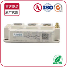 ȫIGBTģKSKM400GB066D SKM400GB066D. SKM400GB066