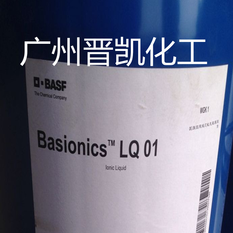 バスフbasion ics LQ 01帯電防止剤LQ 01低抵抗塗料、プラスチックシステム|undefined