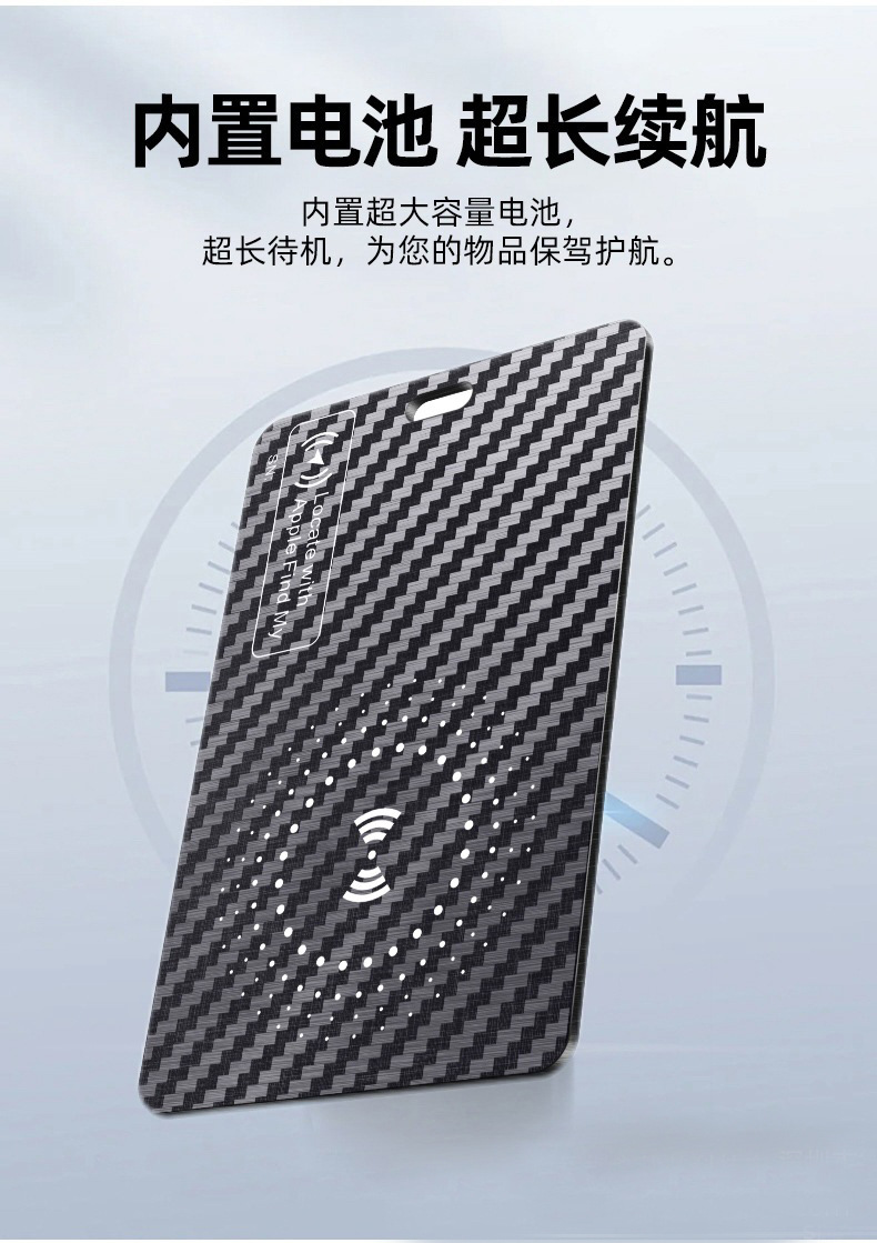 2025 Cross-Border New Product Card Anti-Loss Device Wireless Charging Ultra-Long Battery Life Finder Ultra-Thin Wallet Finder