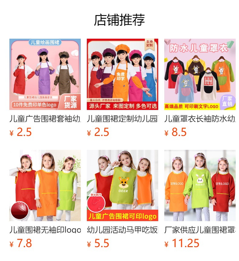 详情图