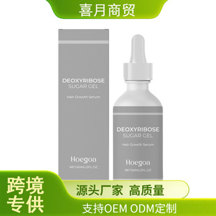 Deoxyribose Sugar Gel Hair Growth Hair Care Essence Plumps and Cares for Hair