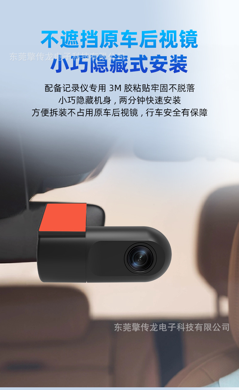 2025 new hidden driving recorder high list lens inside and outside driving car recorder wholesale