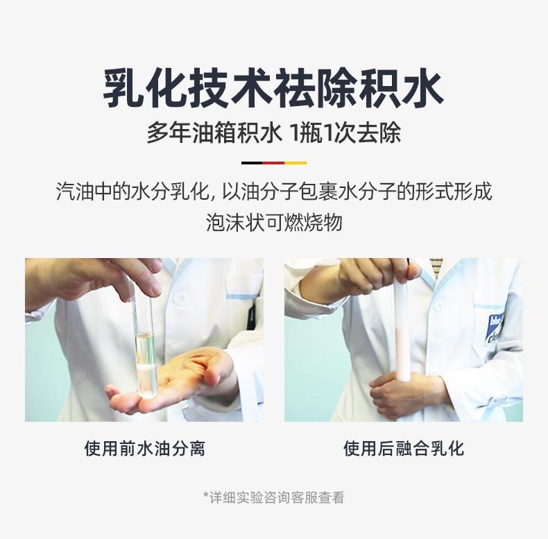 Car Fuel Treasure Cleaning Agent Pea Removes Carbon Deposits, Engine Three-Way Catalytic Gasoline Additive Purifies Exhaust Gas