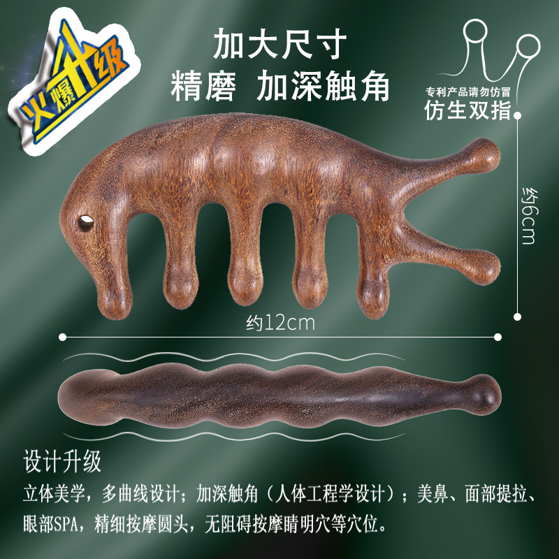 구멍이있는 황금 백단향 206-27