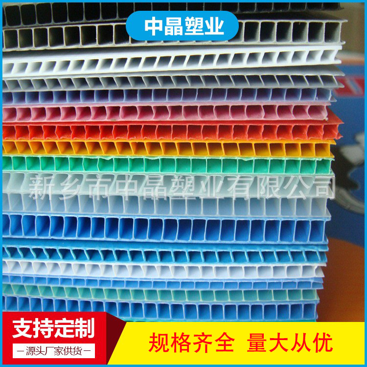 塑料中空板 pp塑料中空板 多用途塑盖板 中空板厂家
