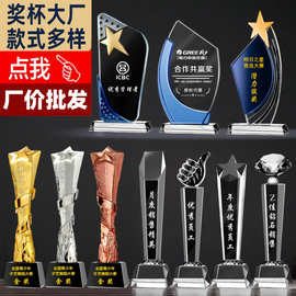 大拇指创意金属奖杯树脂水晶奖杯定做运动会优秀员工颁奖牌定制