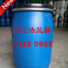 200L����Ͱ����Ͱ��ڻ���Ͱ200KG���mͰ�_��Ͱ�����|120L����Ͱ