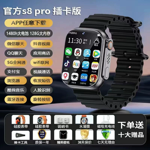 5G card version black 128G APP can be downloaded at will