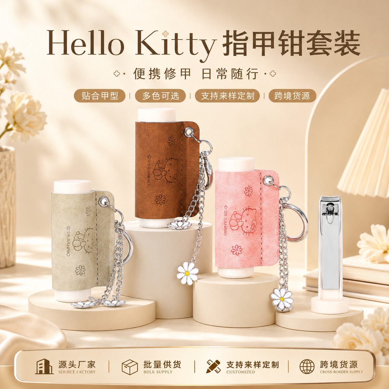 Cartoon nail clipper set, portable manicure tool, home storage, one-cut-cut-off leather storage model, direct from the manufacturer