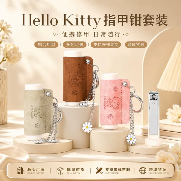 Cartoon nail clipper set, portable manicure tool, home storage, one-cut-cut-off leather storage model, direct from the manufacturer