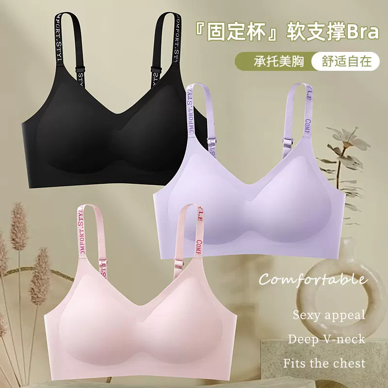 爆款日韩简约无痕一片式聚拢女士内衣舒适透气无钢圈女生甜美文胸