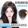 一片式增发头顶无痕假发片