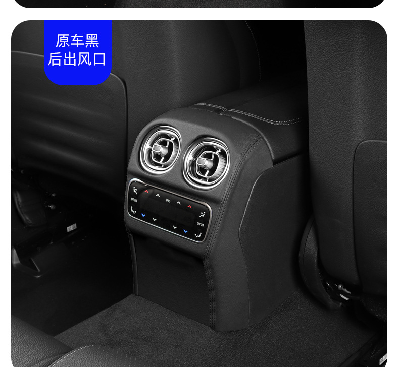 Suitable for 22-23 Mercedes-Benz New C/Glc260L Rear Air Outlet Frame 300L Cover Decoration Car Modification Interior