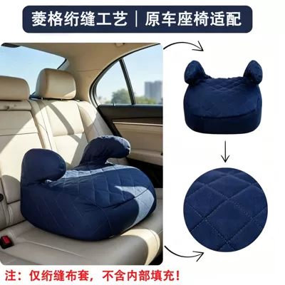 Seat cushion, seat cover — All Seasons