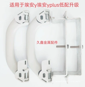 Compatible with Aion series roof handle, rear seat roof handle, upgraded and modified for the car interior