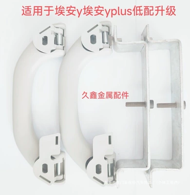 Compatible with Aion series roof handle, rear seat roof handle, upgraded and modified for the car interior