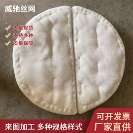 滤网;除沫器;钢丝网