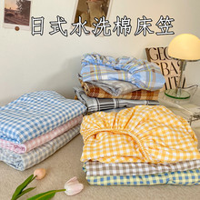 ��ϵˮϴ���鴲��a��ļ����Ӵ��ֆμ�ϯ��˼���|���o�׷��m����