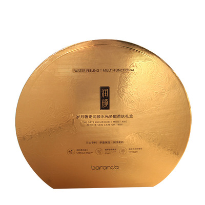 布兰黛水感焕肤礼盒七件套补水保湿面部护肤套装细致毛孔面部护理