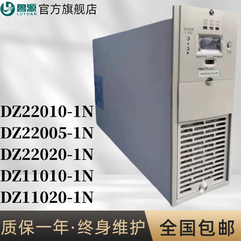 Модуль зарядного устройства DZ11020-1N для оперативного питания новый гарантия 1 год