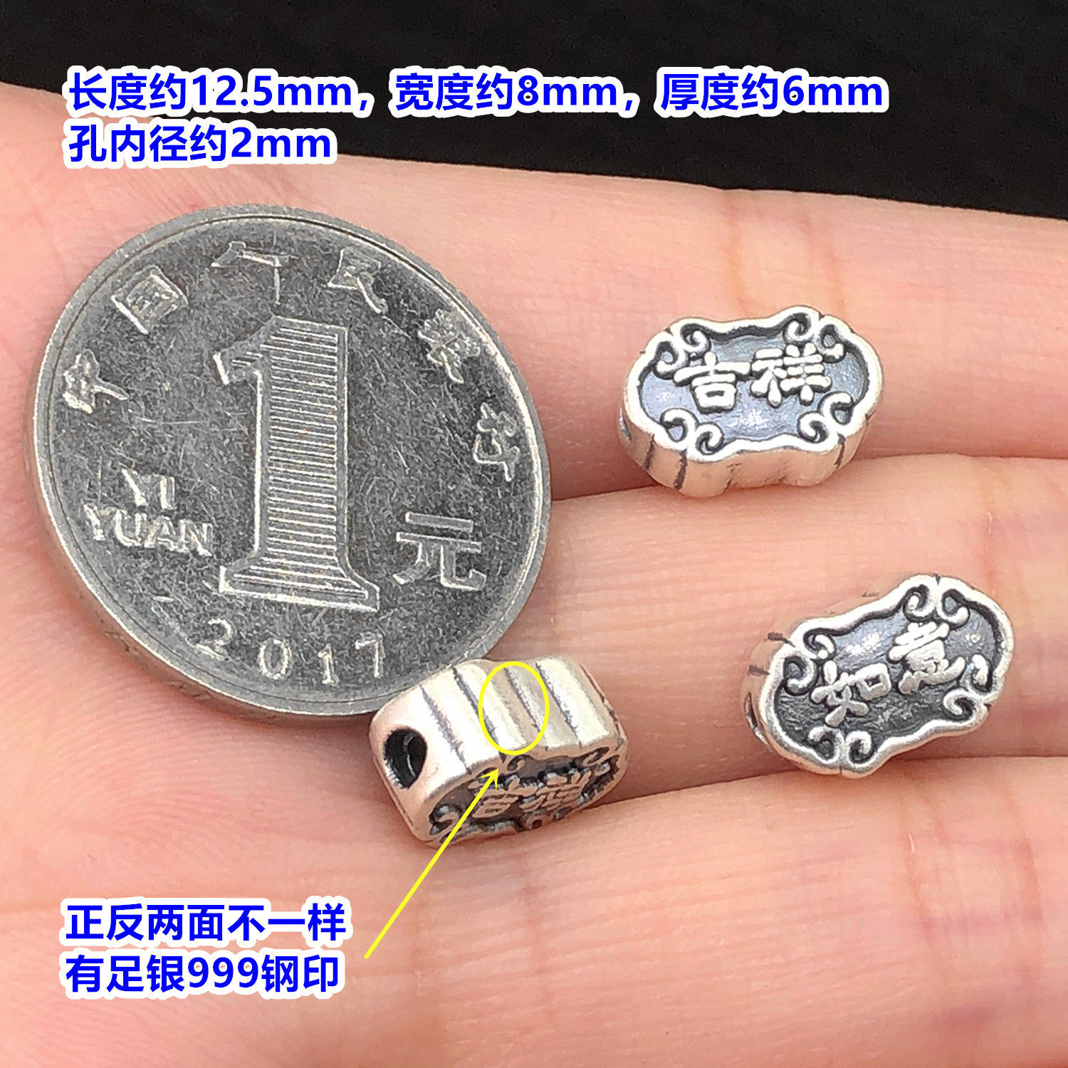 S999 Pure Silver Vintage Fortune Character Beads, Crystal Beads, Handmade DIY Accessories for Bracelets and Necklaces