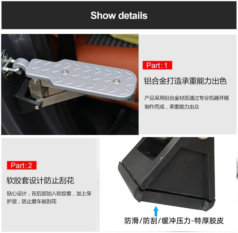 Suitable for Haval Tank 300 and 330 vehicles: aluminum alloy door sill plates, roof climbing steps, and car washing accessories