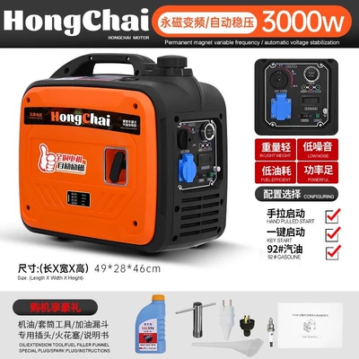 Avtomobil generatorları sites, outdoor camping, night markets - 3000wone-click-startsingle-socket-with-digital-display-220v-model