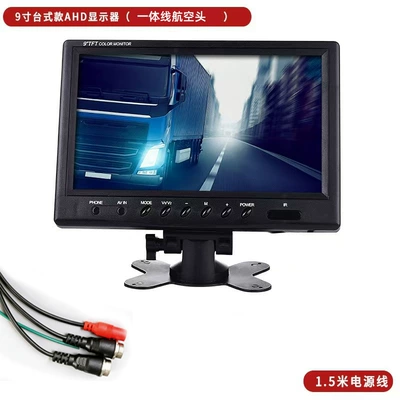 image HD truck driving Car display - 9inch-desktop-ahd-monitor-all-in-one-aviation-line
