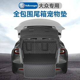 遮阳挡;车用窗帘;多功能垫