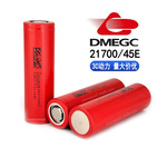 DMEGC东磁21700锂电池 45E  4500mAh 3C电动车电瓶三轮移动电源组