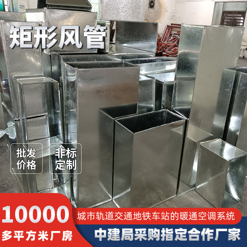 Воздуховод огнестойкий Yunxing оцинкованный