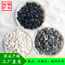 �S��ֱ�N�ڰ׻�ʯ��ˮĥʯ���ʯ��ˮϴʯ�zճʯ͸ˮʯ��ƺ����