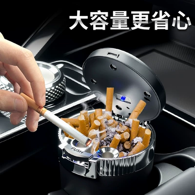 Smoking Gadget for Lazy People — Car ashtray