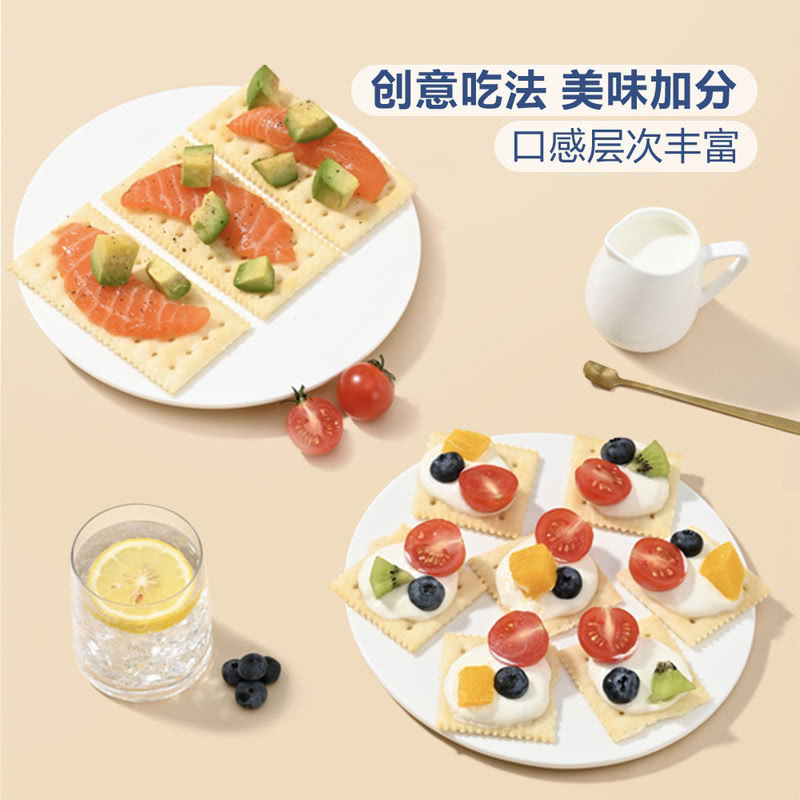 山姆MM海盐苏打饼干独立包装咸味无糖精孕妇休闲零食会员超市代购|undefined