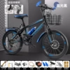 Bike shifter (brake handle) disc brake, blue set