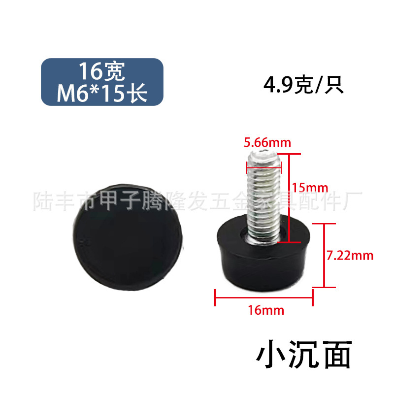 騰隆発五金家具調整可能足m 6 m 8 m 10安定プラスチック足マット足カップ展示棚調整足|undefined