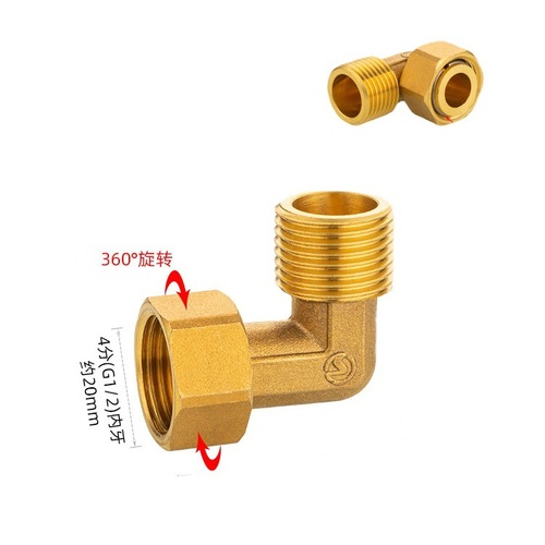 All copper 4 distribution parts, thickened union elbow union, joint inner and outer wire union elbow accessories (Zhongxun)
