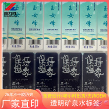 ��ˮ��ϲ����z�˺�������ͲPVC����Ʒ�̘�logo�N�����Ɨl�δa