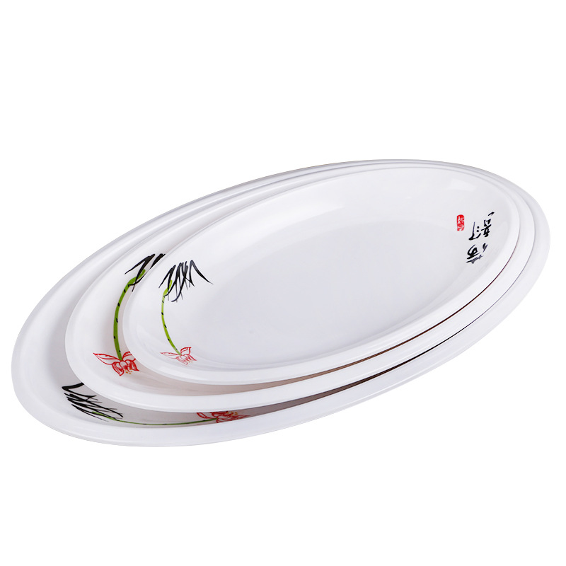 2F密胺仿瓷魚盤橢圓形加厚盤子塑料魚池盤飯店酒店商用加大碟子盤