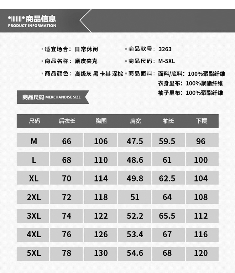 D1134 1220K ÁO KHOÁC NAM QUATDB MÙA XUÂN THU ĐÔNG PHONG CÁCH TRẺ TRUNG PHỤC CỔ CỔ ĐIỂN KÍN CỔ THỜI TRANG NAM G04 SẢN PHẨM MỚI