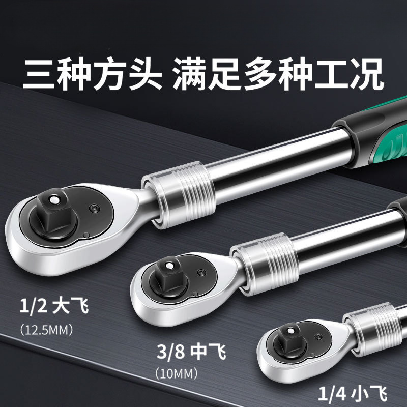 棘轮扳手套筒工具组合套装内六角汽修快速扳手小飞中大飞伸缩