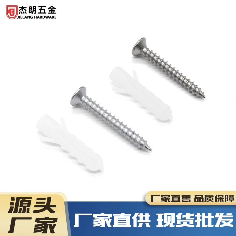 Источник производителя пластиковой расширительной трубки с пробитой вбитой верхней стеной M6 самонасаждения болт запирает пластиковый расширительный винт