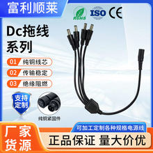 Dc�Ͼ�dc��5521��ĸ���^��늾��A��ֱ�^�Դ늳�led�O�����L��