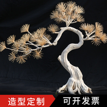 �߶��OӋ���ͷ����ѩ��ӭ�����Rβ�ɼ٘��̈������쾰��ľ��̘�